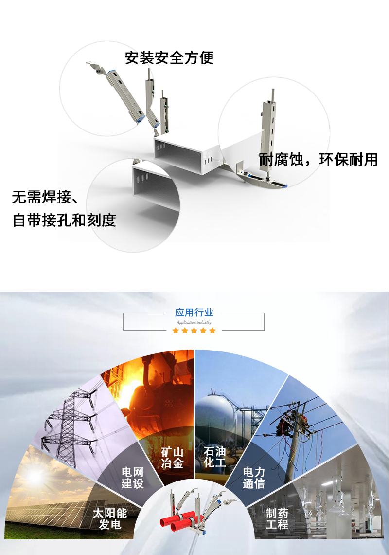抗震支架—电缆桥架侧向支撑 抗震支架—电缆桥架侧向支撑